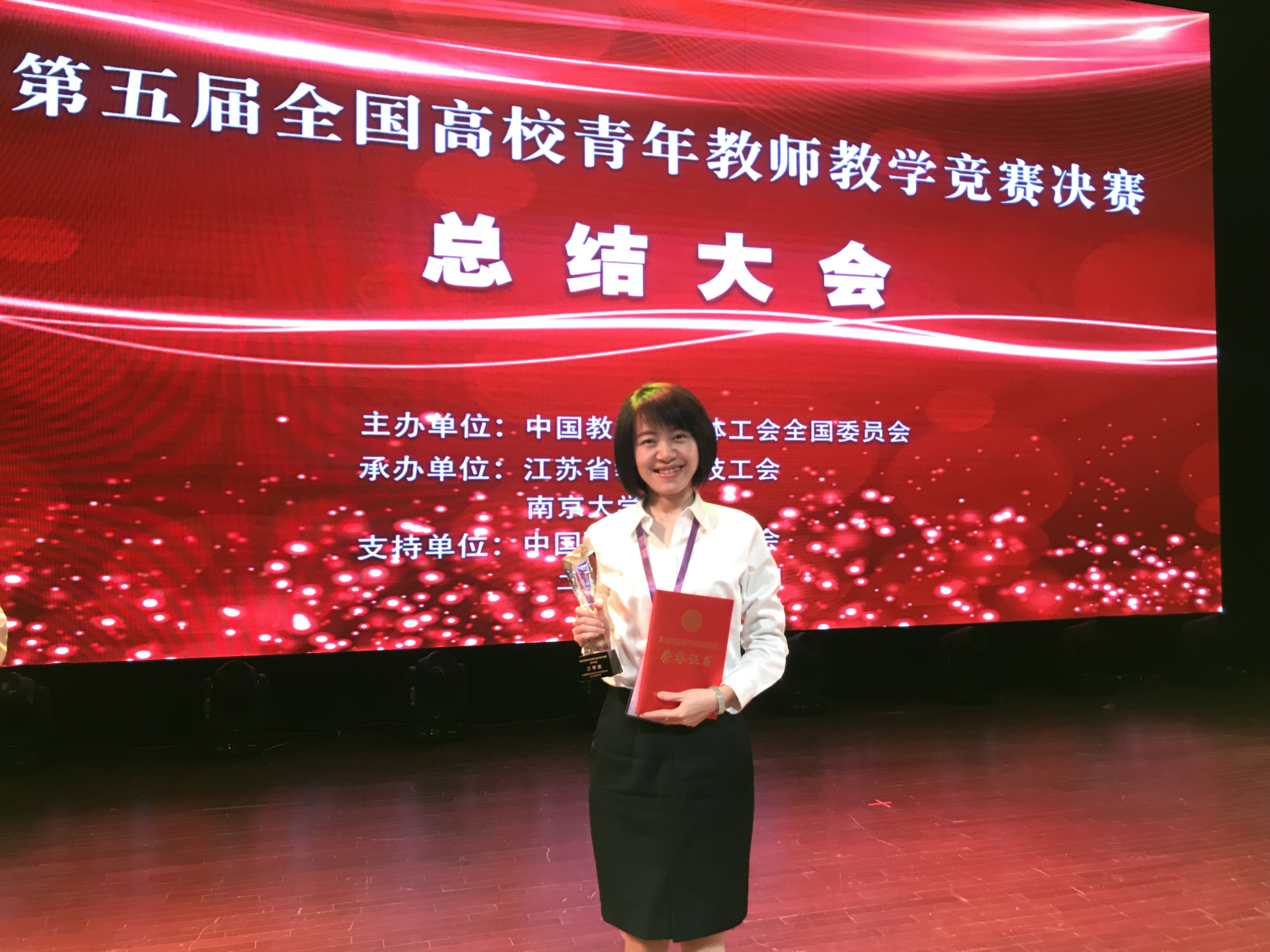 1604279467070051834.jpg 平瑶 获奖.jpg