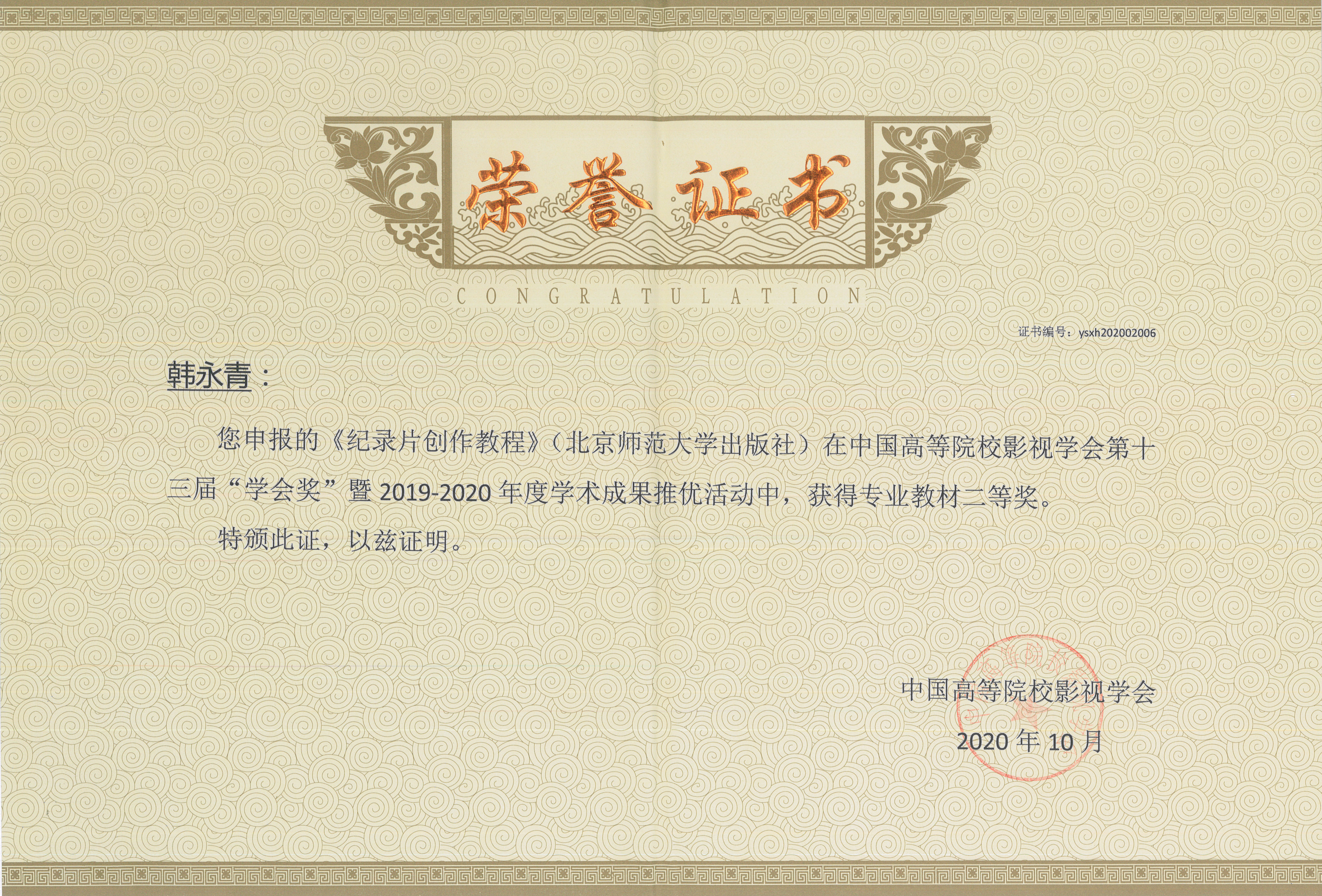 1604456765204037492.jpg 3.jpg