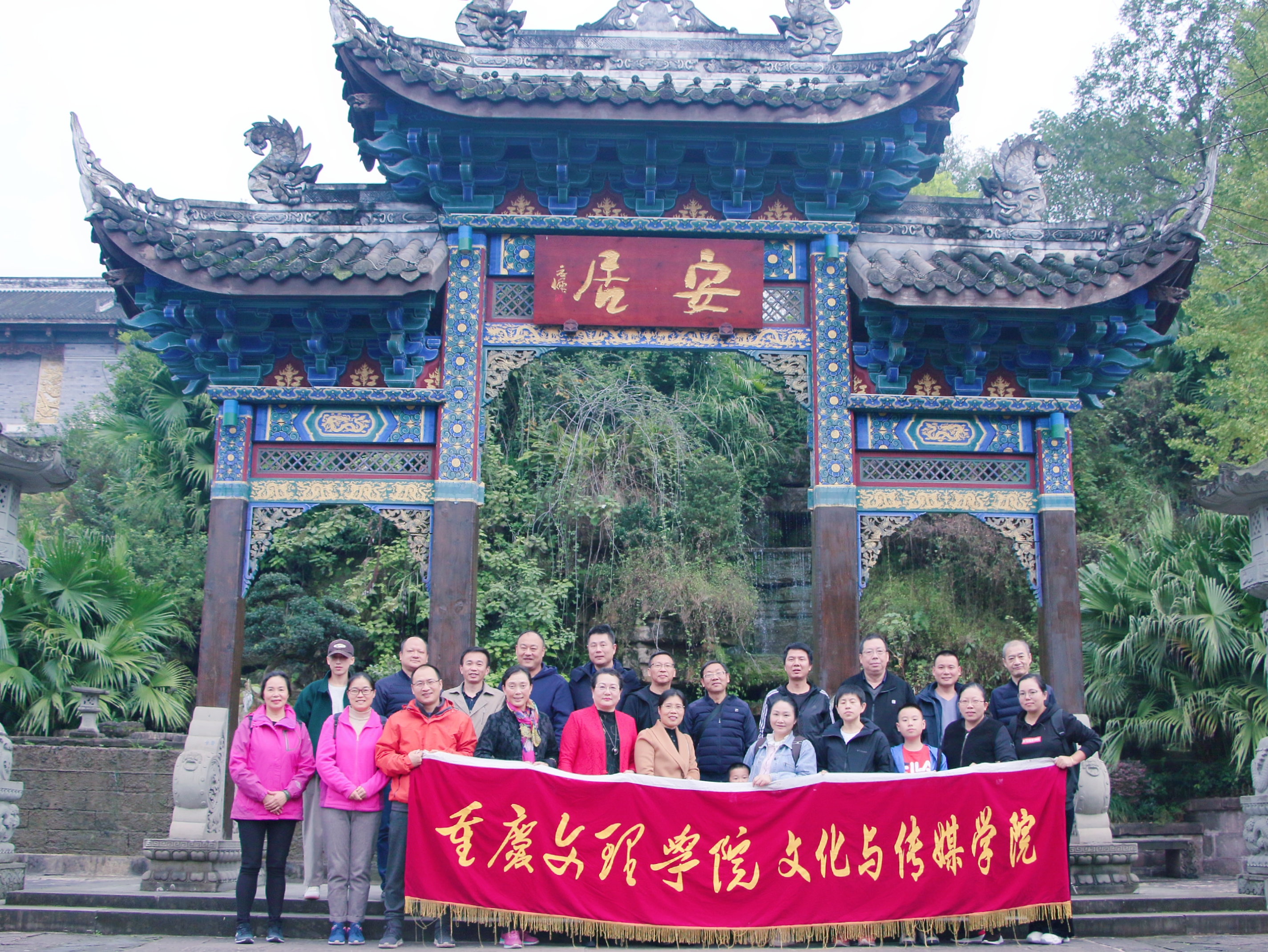 1605142039172044026.jpg 文传工会-铜梁-安居古镇1.jpg