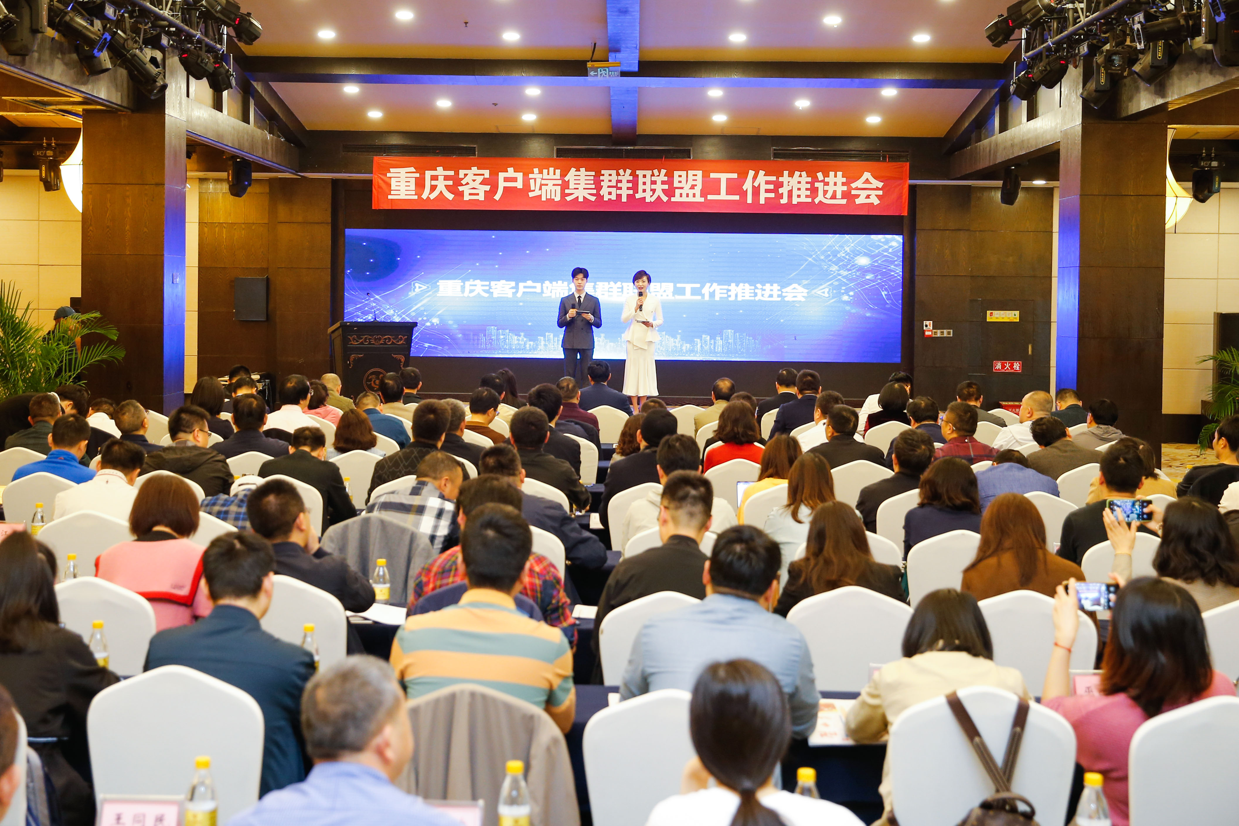 1619397621940048855.jpg 图1,会议召开.jpg