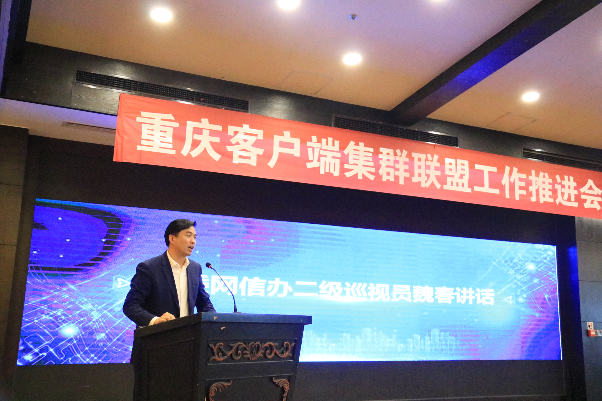 1619397668145057994.jpg 图3魏春.jpg