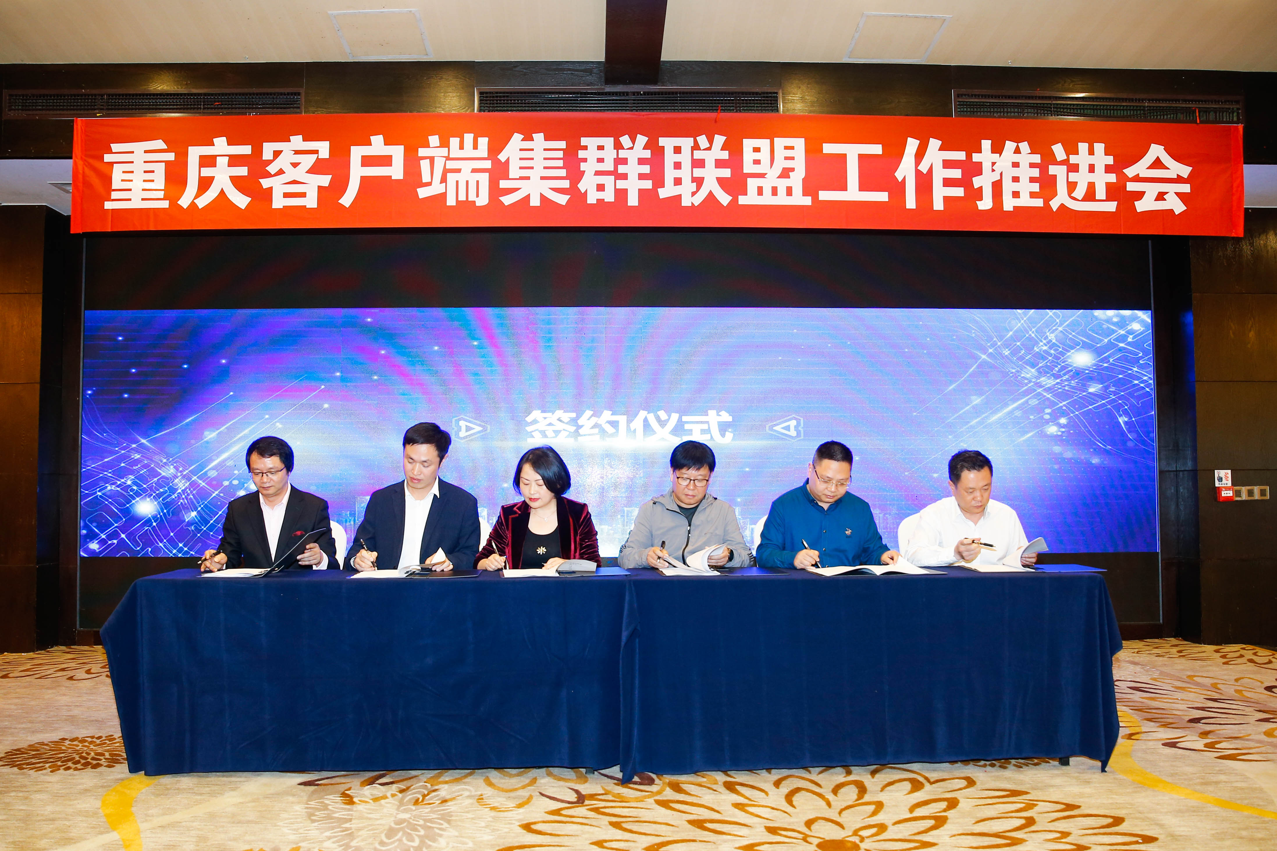 1619397732193035179.jpg 签约1.jpg