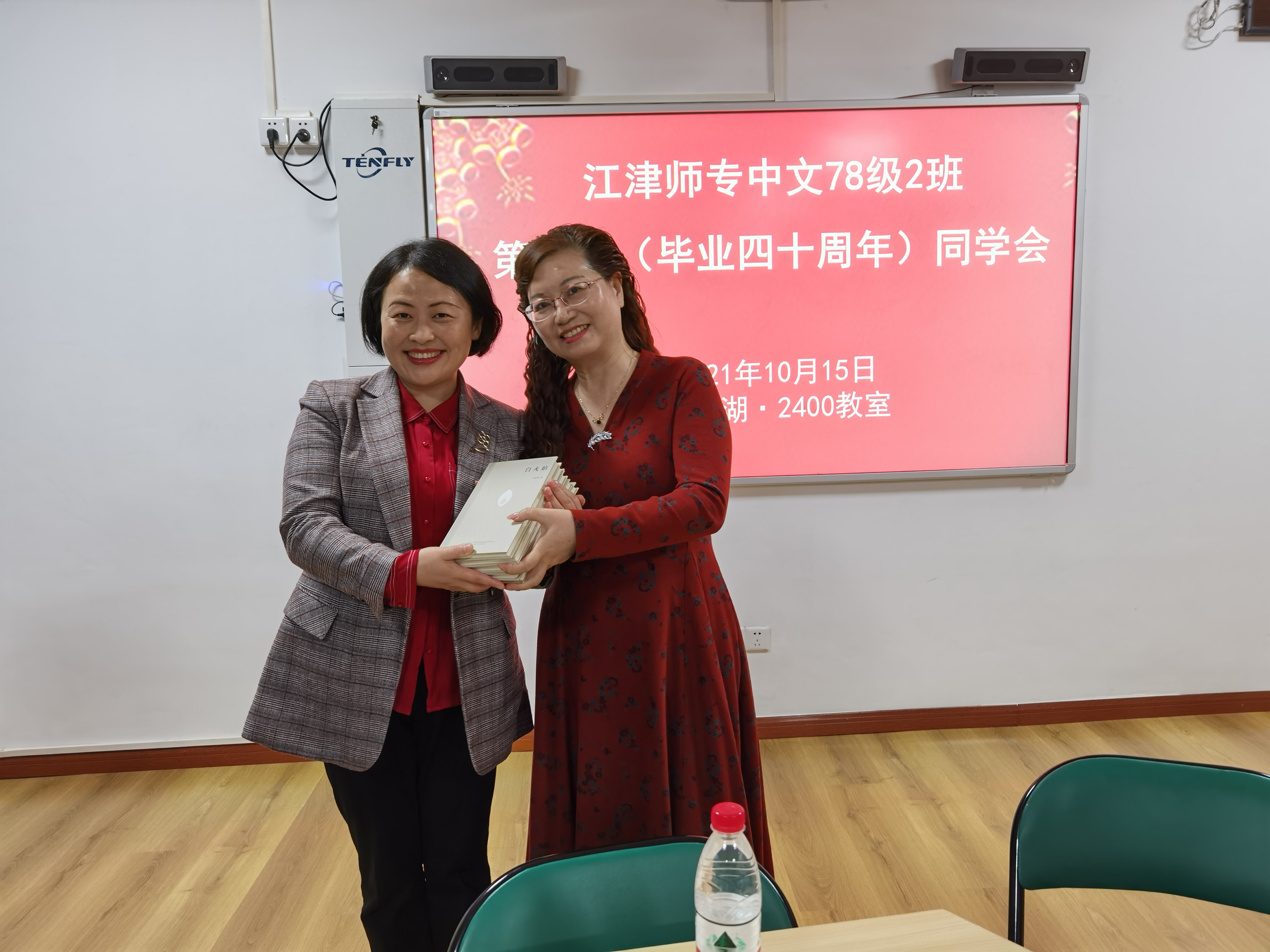 邓晓燕员工向学院捐赠了获奖诗集.png