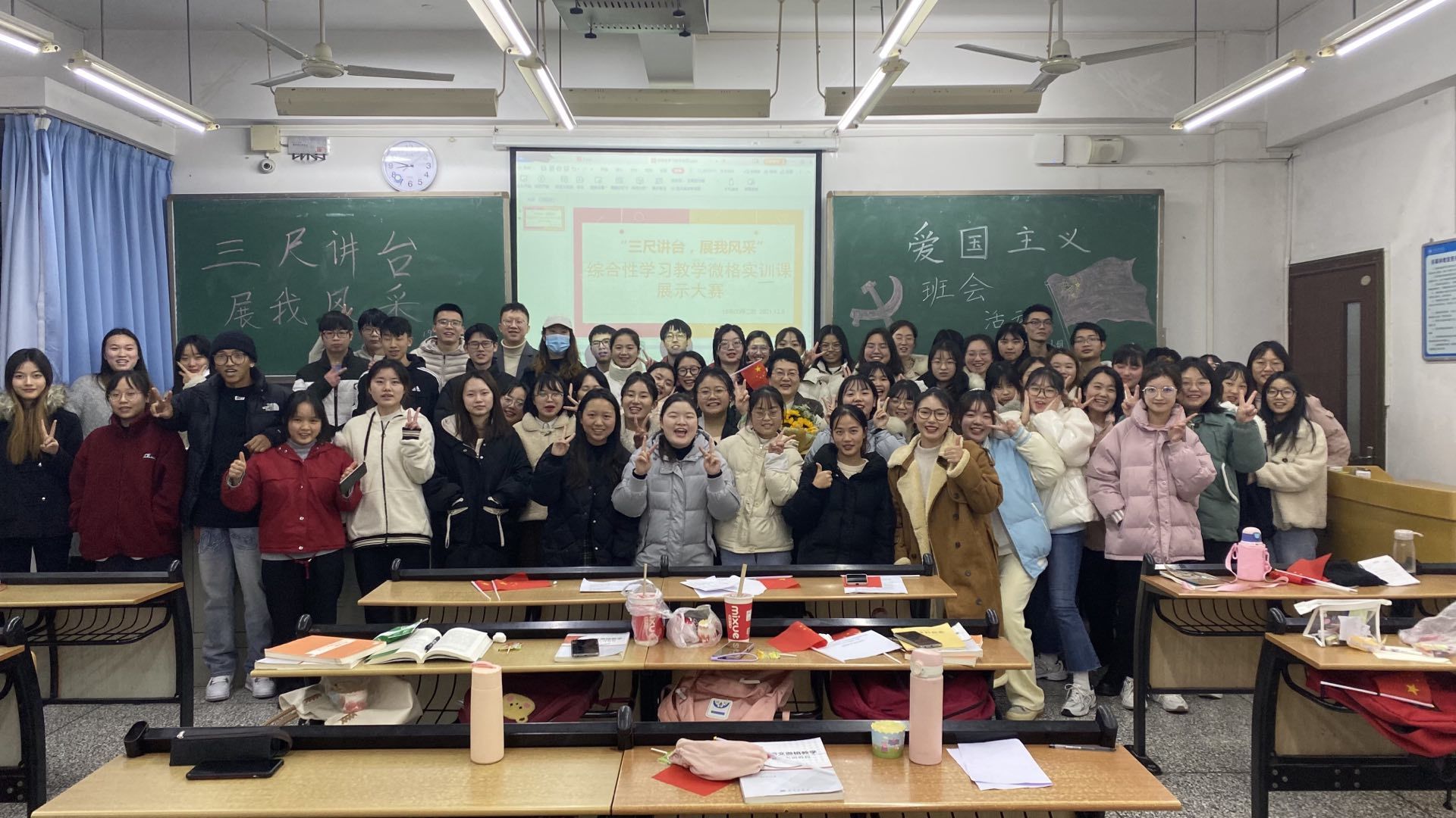 2019汉师员工.jpg