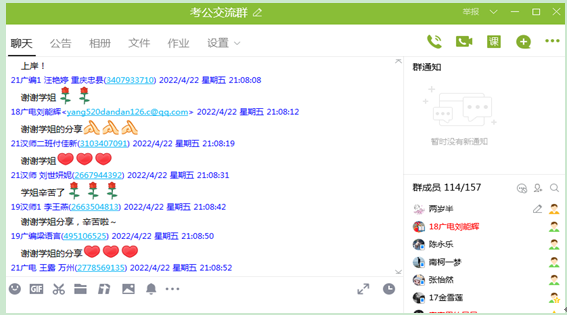 b820f273fb750cc88dc1b8d97ea494d.png