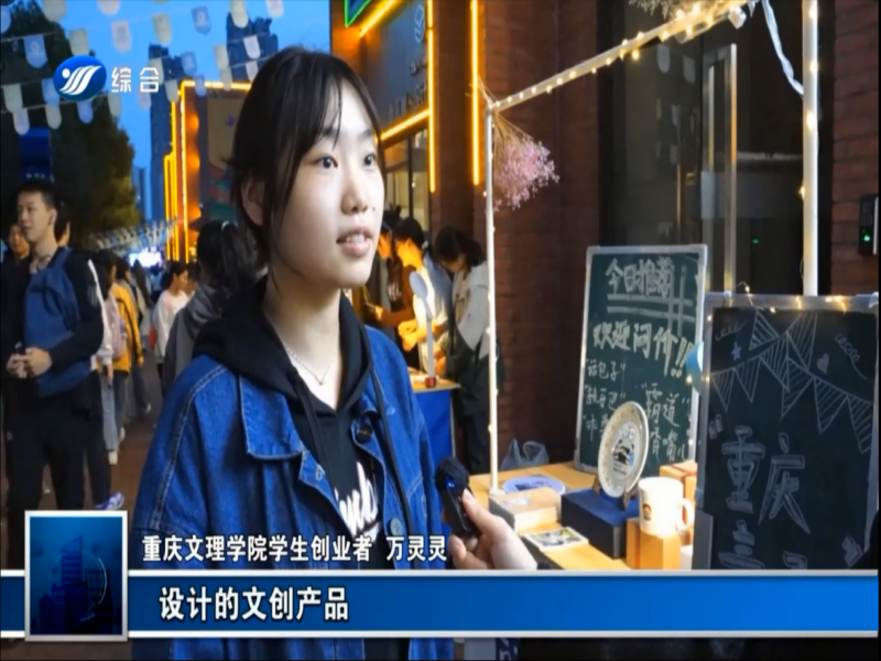 图2员工接受电视台采访.png