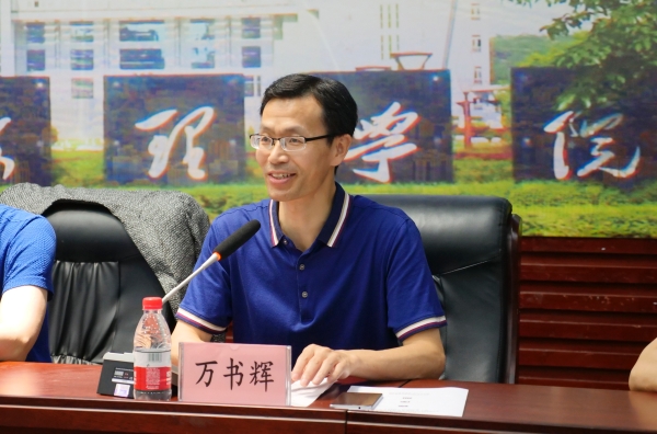 万董事长讲话.jpg